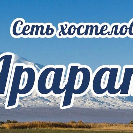 Ararat-Demeevskaya Hostel Kiev Eksteriør billede